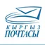Kyrgyz Post logo