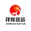Xianzhihe logo