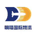 YISHIDA INTERNATIONAL LOGISTICS logo